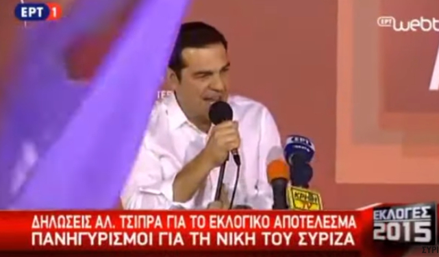 Με Τσίπρα και Πάπα το δεκάλεπτο σποτ του ΣΥΡΙΖΑ