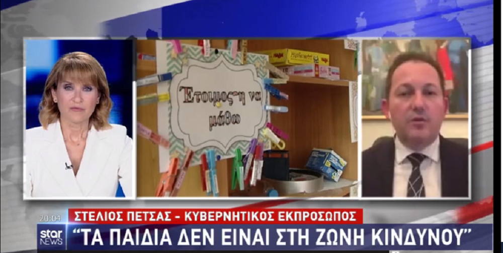 Πέτσας: Τα πρόστιμα θα είναι μεγάλα και σκληρά