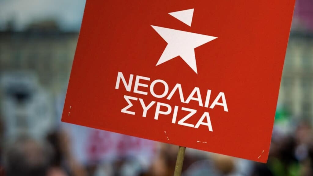 Ποιος αναλαμβάνει επικεφαλής της Νεολαίας του ΣΥΡΙΖΑ μετά τις αποχωρήσεις στελεχών
