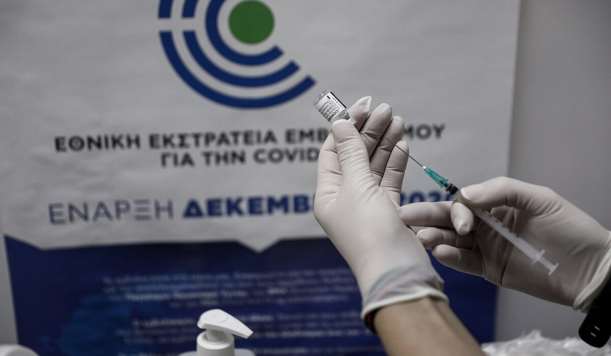 Τρίτη δόση εμβολίου: Σε 3 μέρες ισχυρά αντισώματα