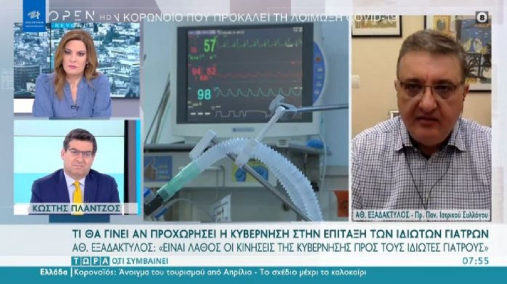 Πυρά Εξαδάκτυλου κατά κυβέρνησης για την επιστράτευση των γιατρών: «Αν σας απειλούσαν, θα πηγαίνατε με χαρά;»