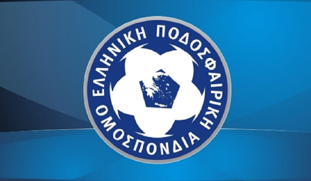 ΕΠΟ: «Σεβόμαστε την απόφαση του κ. Φαν Σχιπ να αποχωρήσει»