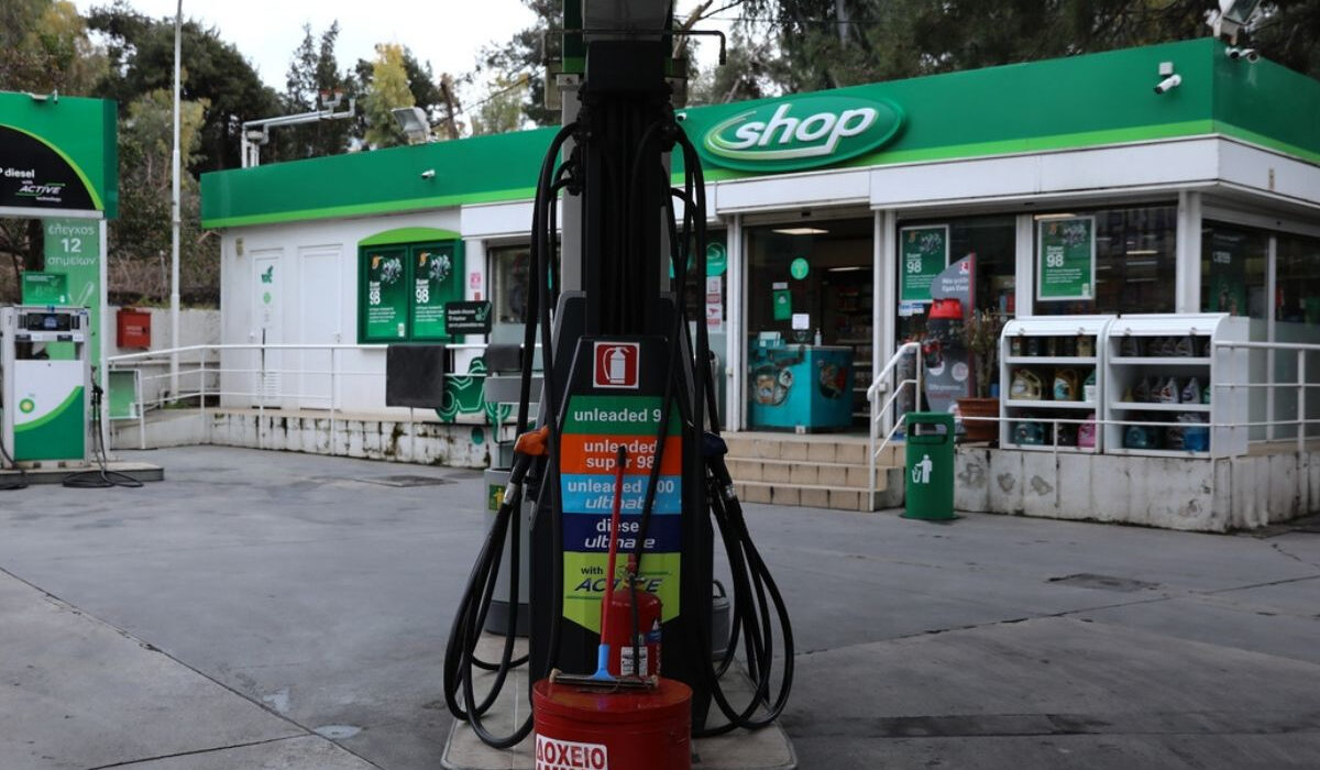 Fuel Pass 2: Αίτηση στο gov.gr με ΑΦΜ – Οι ημερομηνίες