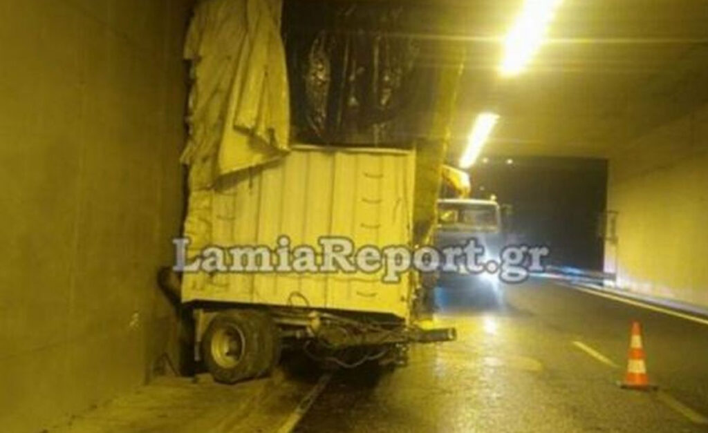 Κλειστή η Εθνική Οδός Αθηνών – Λαμίας: Ανατροπή νταλίκας σε τούνελ στο ύψος του Αγίου Κωνσταντίνου