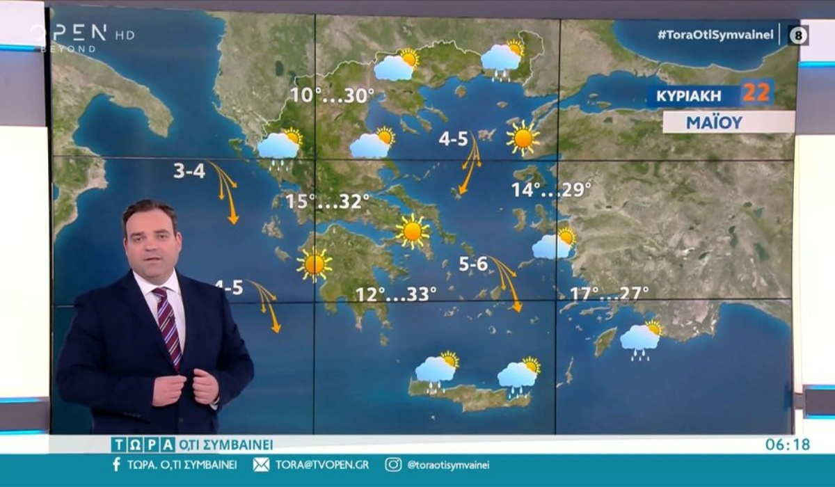 Κλέαρχος Μαρουσάκης: Καλοκαίρι με έως και 32 Βαθμούς σήμερα – Η πρόγνωση του καιρού