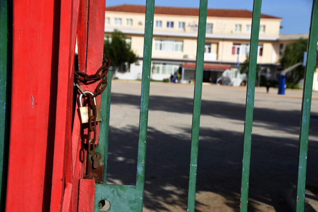 Πότε κλείνουν τα σχολεία για τις διακοπές του Πάσχα 2024