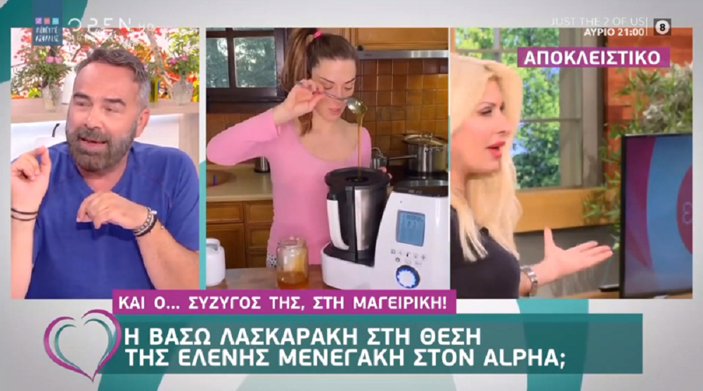 Ελένη Μενεγάκη: Την διαδέχεται η Βάσω Λασκαράκη στον Alpha