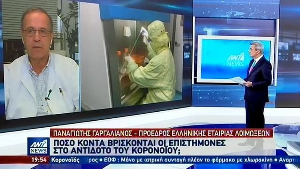 Γαργαλιάνος: «O κορονοϊός ήρθε για να μείνει – Από φθινόπωρο το εμβόλιο»