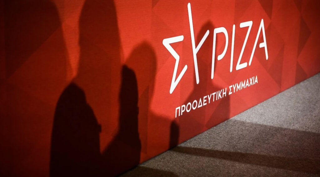 ΣΥΡΙΖΑ: Αποχωρούν 37 από τα 51 μέλη του Κεντρικού Συμβουλίου της Νεολαίας