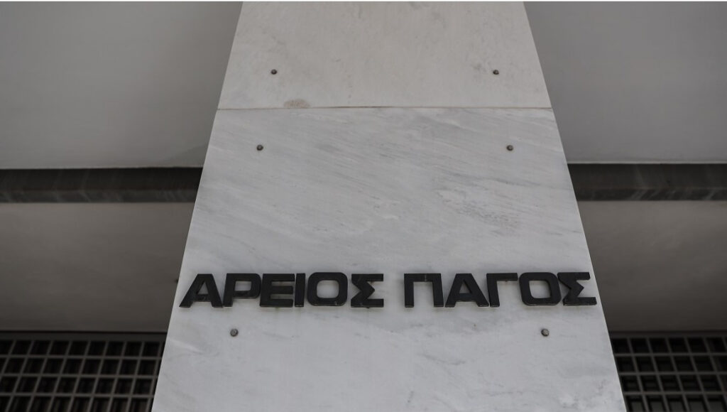 Πρόεδρος Αρείου Πάγου: Διανύουμε την εποχή του άκρατου «δικαιωματισμού»