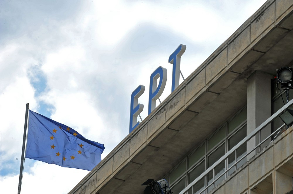 ΕΡΤ: Συγγνώμη για τις αναρτήσεις «εις μνήμην» του Μίκη Θεοδωράκη και της Ειρήνης Παππά