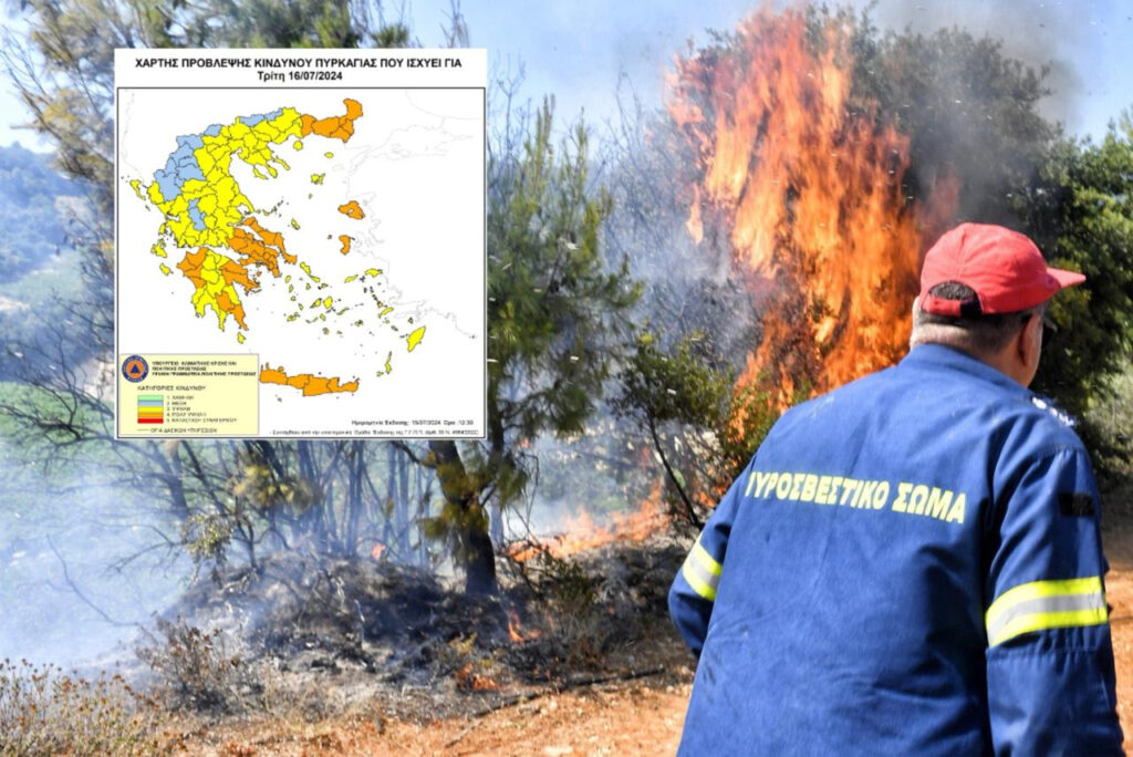 Τρίτη με πολύ υψηλό κίνδυνο για φωτιές – Πορτοκαλί συναγερμός για 16 περιοχές, σε Red Code η Κρήτη
