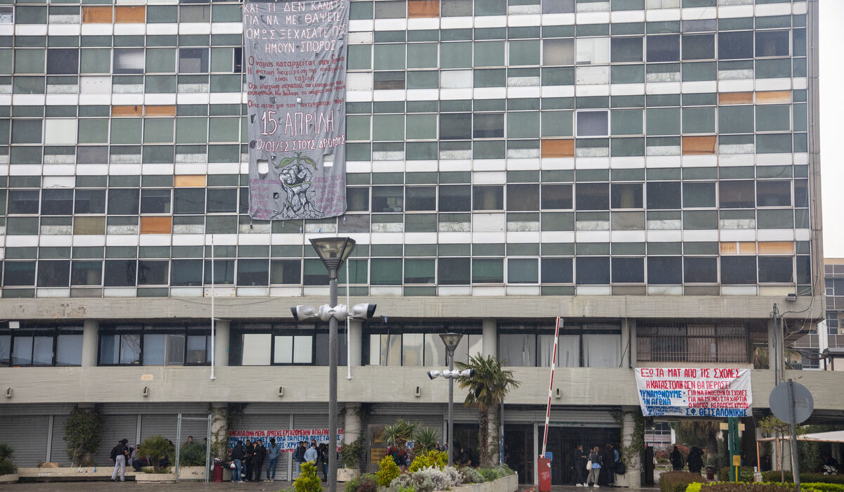 ΑΠΘ: Συνεχίζεται η κατάληψη στη Νομική – Ακυρώθηκαν οι εξετάσεις με φυσική παρουσία