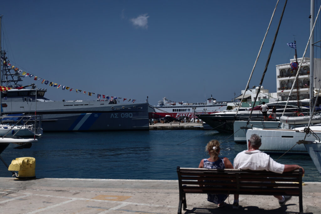 Τουρισμός για Όλους 2024: Η ώρα της κλήρωσης και τα αποτελέσματα