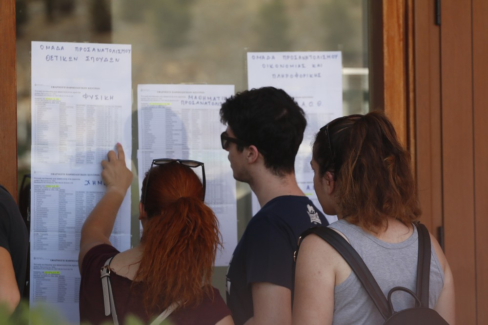Πανελλήνιες 2020: Σήμερα οι βαθμολογίες