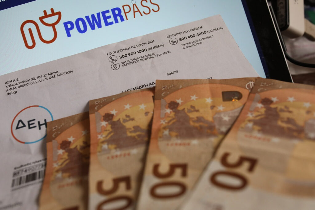 Power Pass: Έρχονται άλλες 2 πληρωμές – Τι σημαίνει το αρνητικό ποσό