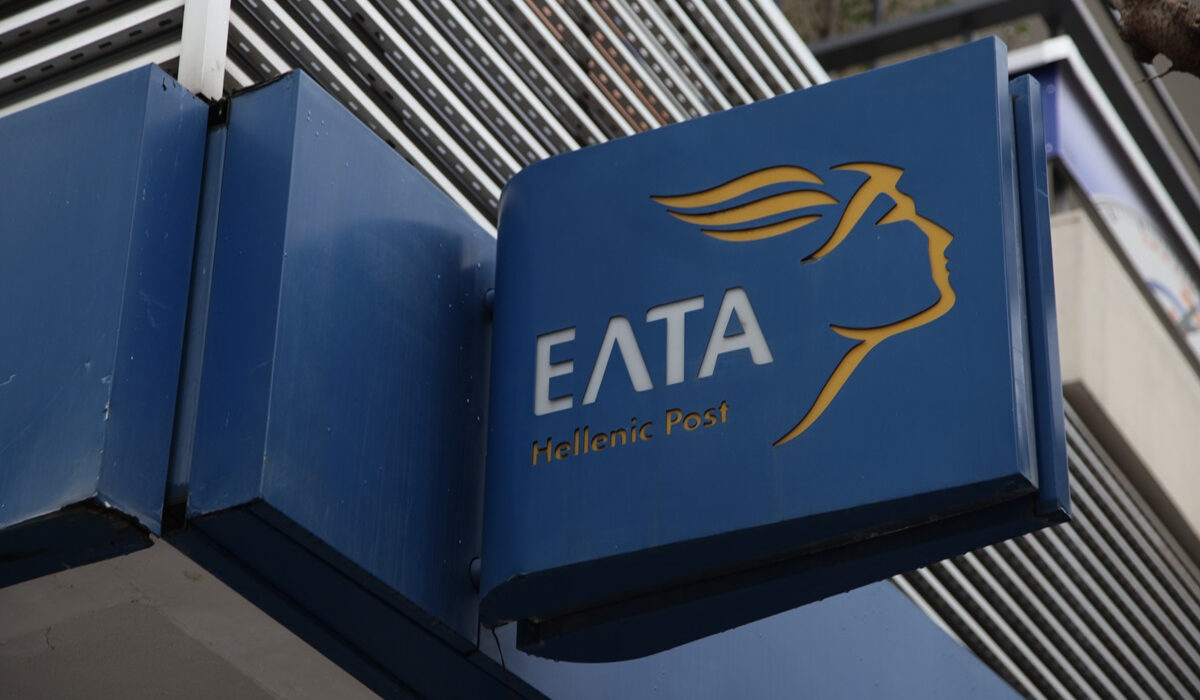 Τα ΕΛΤΑ ψάχνουν διευθυντή – Τα κριτήρια και η αίτηση