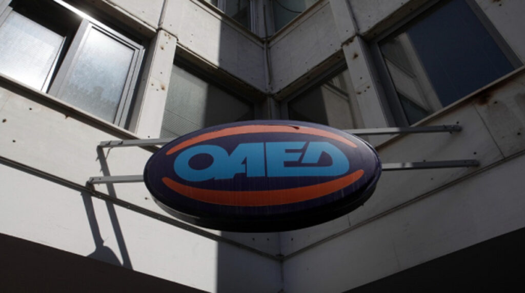 ΟΑΕΔ: Προκήρυξη για 2.000 προσλήψεις – Ποιους αφορά