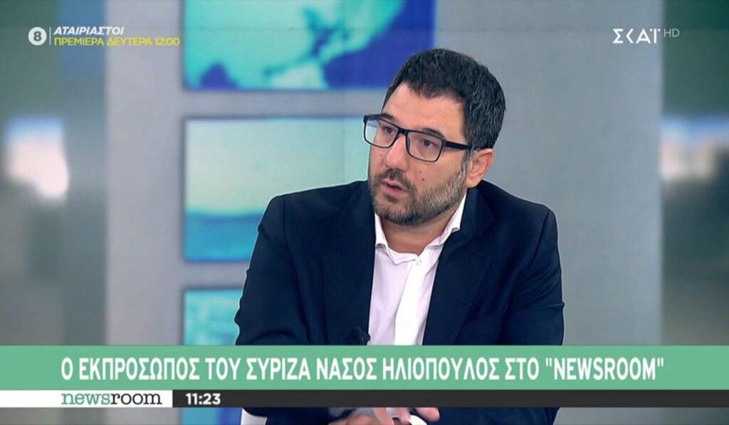 Ηλιόπουλος: Ο κ. Μητσοτάκης δεν έχει πιαστεί απλά με τη γίδα στην πλάτη, αλλά με ένα κοπάδι