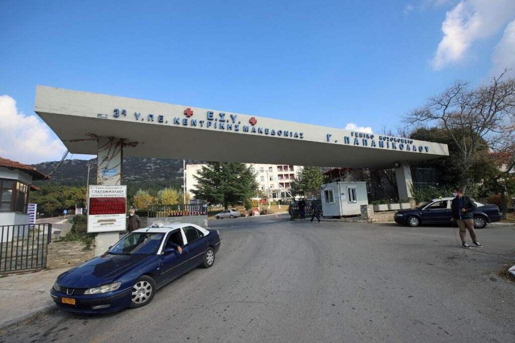 Θεσσαλονίκη: Διασωληνωμένη στη ΜΕΘ η ερπετολόγος που δαγκώθηκε από οχιά
