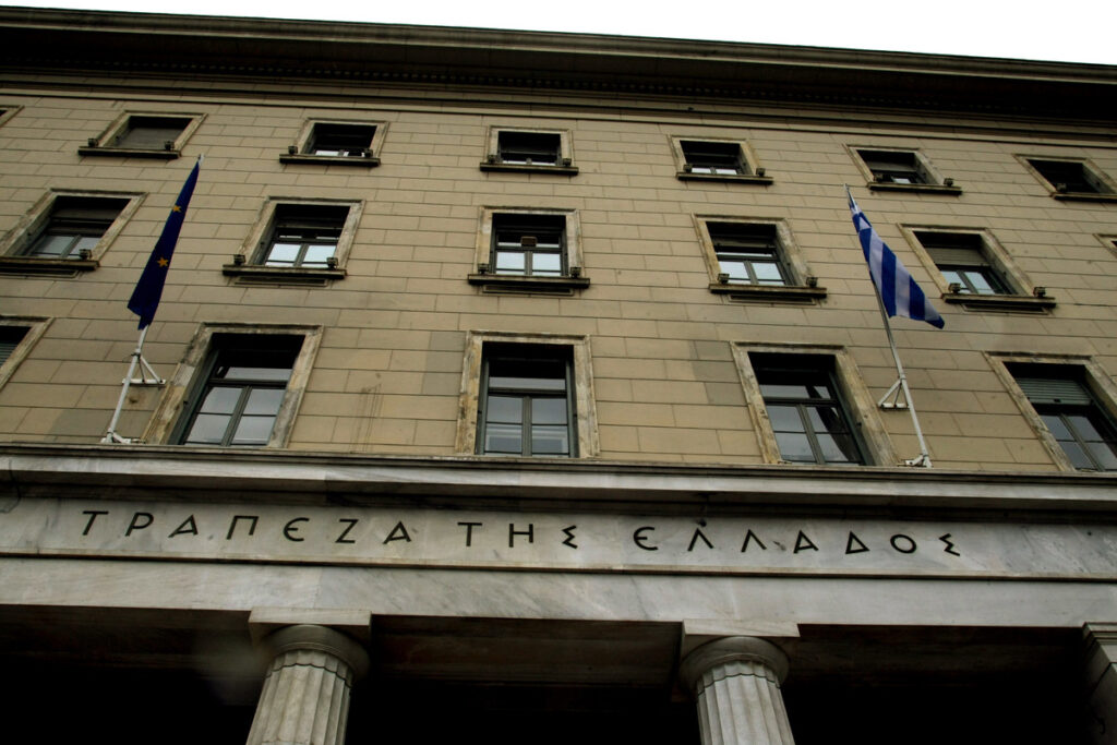 Συναγερμός στην ΕΛ.ΑΣ: Ύποπτο αντικείμενο κοντά στην Τράπεζα της Ελλάδος