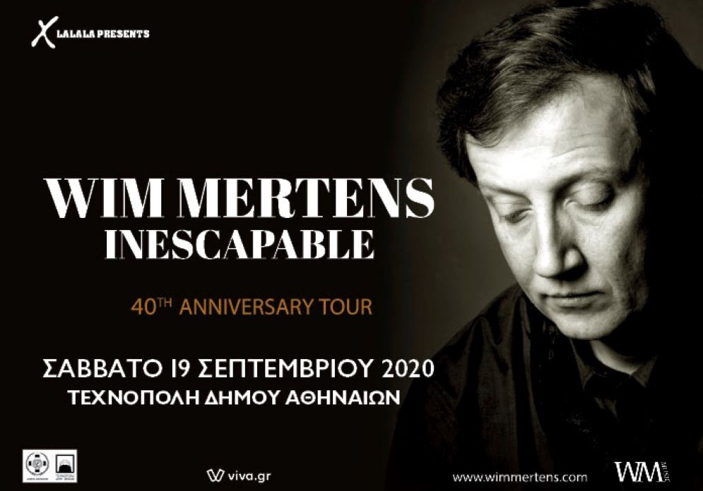 Ο Wim Mertens στην Τεχνόπολη