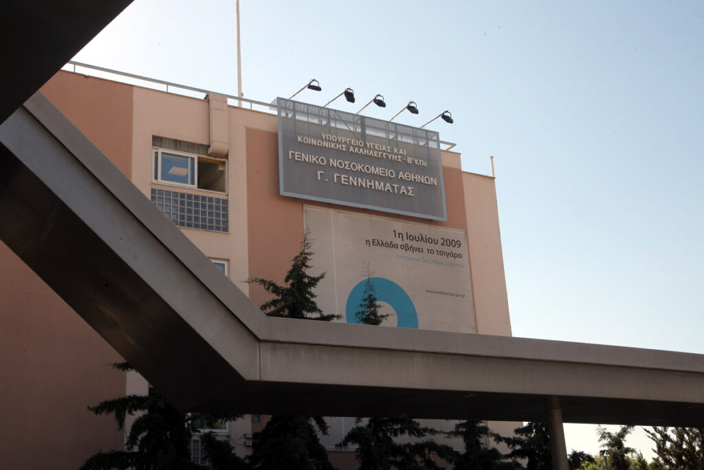 Κορονοϊός στην Ελλάδα: Σημείο διαλογής ύποπτων κρουσμάτων το «Γεννηματάς»
