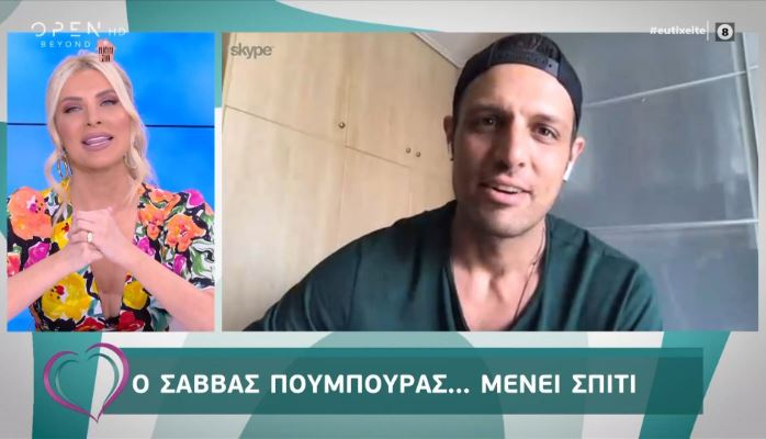 Κορονοϊός: Ο Σάββας Πούμπουρας «μένει σπίτι»