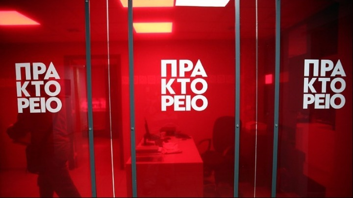 Το ΑΠΕ λογόκρινε την επικοινωνία Μητσοτάκη – Μέι
