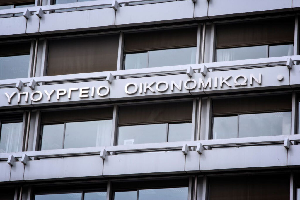 Τα «μαζεύει» το Υπουργείο Οικονομικών – Έξτρα παροχές στη ΔΕΘ «γιοκ»