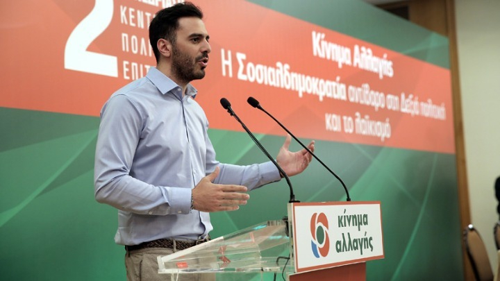 Χριστοδουλάκης: Το ΚΙΝΑΛ δεν πρόκειται να δώσει λευκή επιταγή για την συνταγματική αναθεώρηση