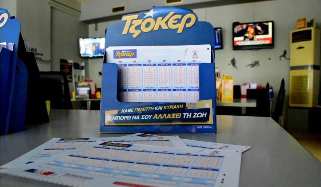 Τζόκερ Κλήρωση 20/12/2022: Μοιράζει τουλάχιστον 1.100.000 ευρώ