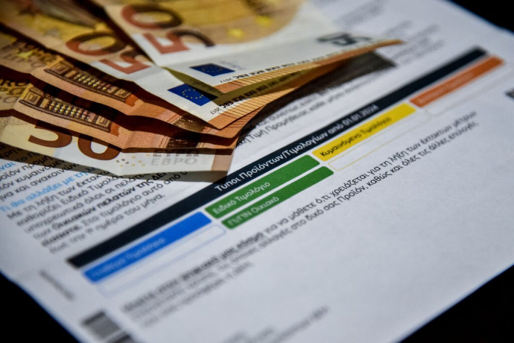 Επιδότηση ηλεκτρικού ρεύματος: Σε ποια χρωματιστά τιμολόγια μπαίνει – Τι ισχύει με το ποσό