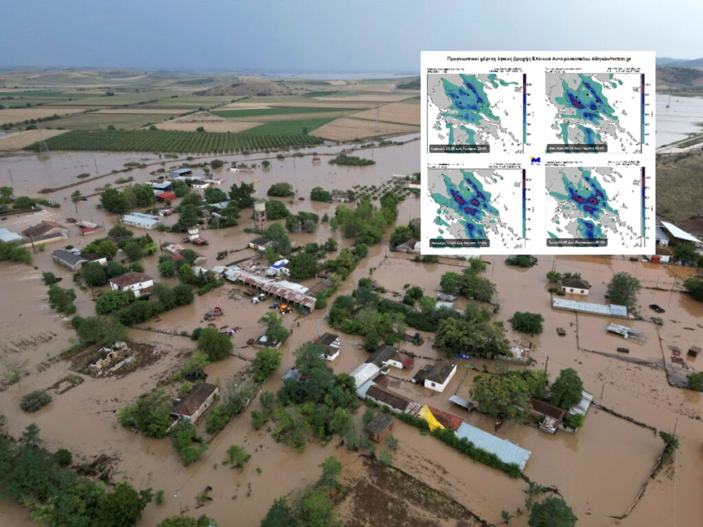 Το meteo απαντά στην κυβέρνηση: Αυτές ήταν οι προγνώσεις για τις πλημμύρες (χάρτες)