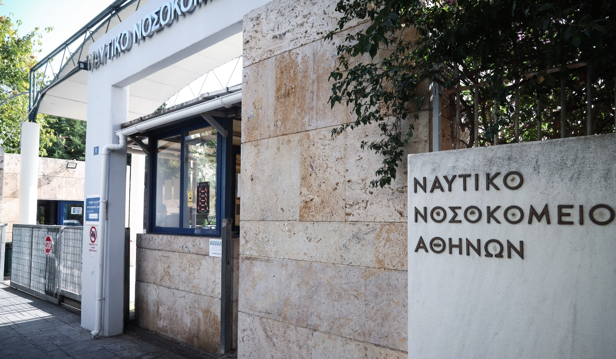 Αδιανόητη καταγγελία για το Ναυτικό Νοσοκομείο Αθήνας – «Πήραν ιστό από λάθος σημείο»