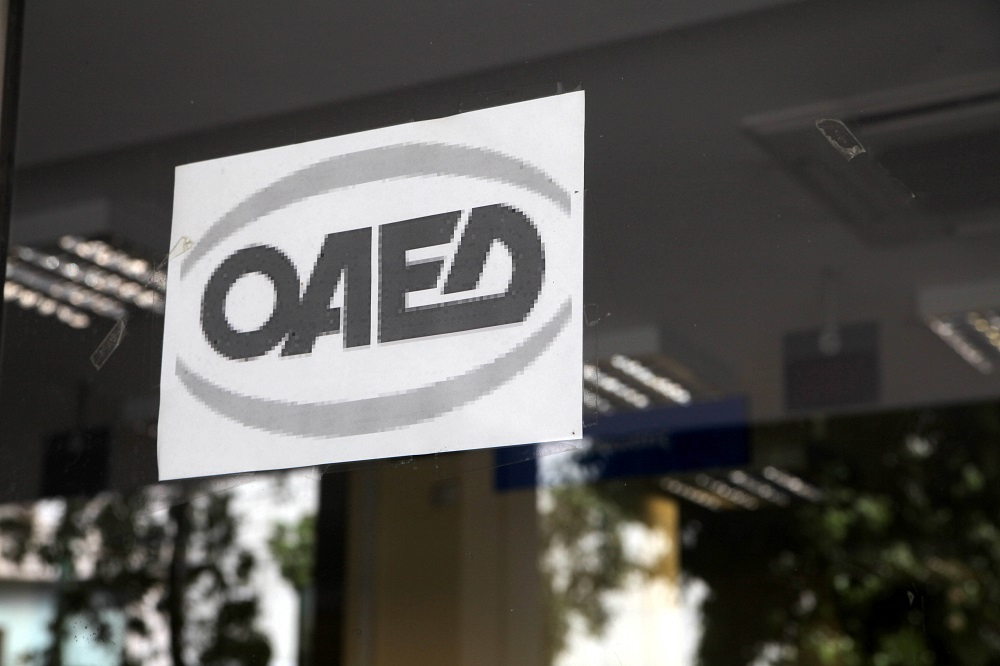 ΟΑΕΔ: Νέο πρόγραμμα για ανέργους – Τα ποσά που θα λάβουν οι δικαιούχοι