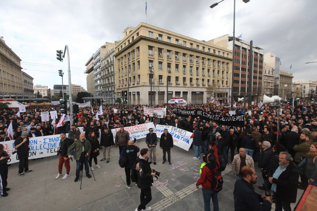 Ποιοι απεργούν την Τετάρτη 20 Νοεμβρίου: Τα αιτήματα – Τι ώρα είναι οι συγκεντρώσεις