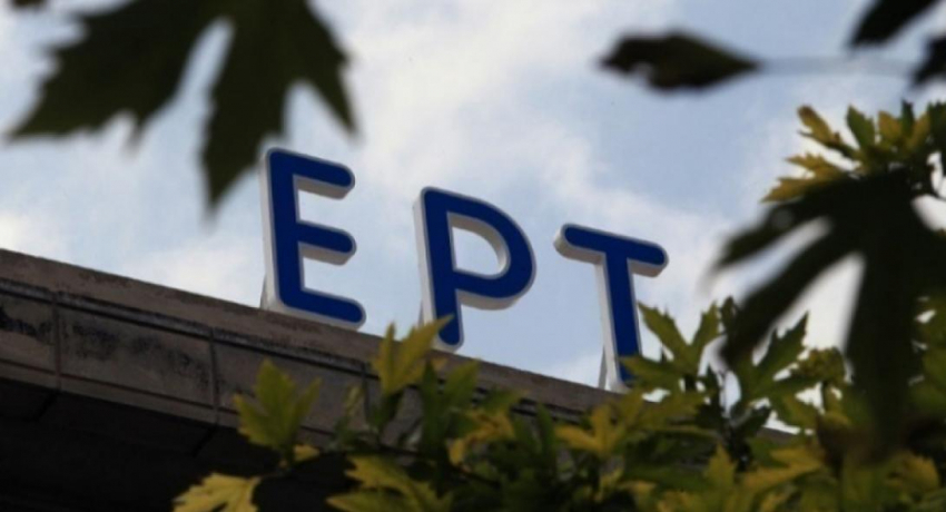 ΕΡΤ: Χαμός με δημοσιογράφο και σχόλια για το ΠΑΜΕ