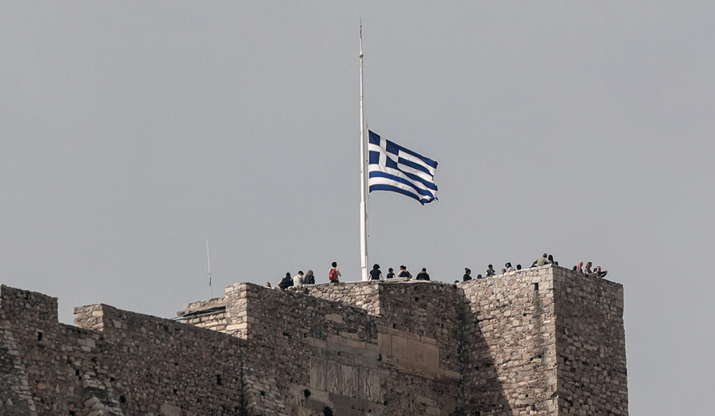 Τι σημαίνει τριήμερο εθνικό πένθος