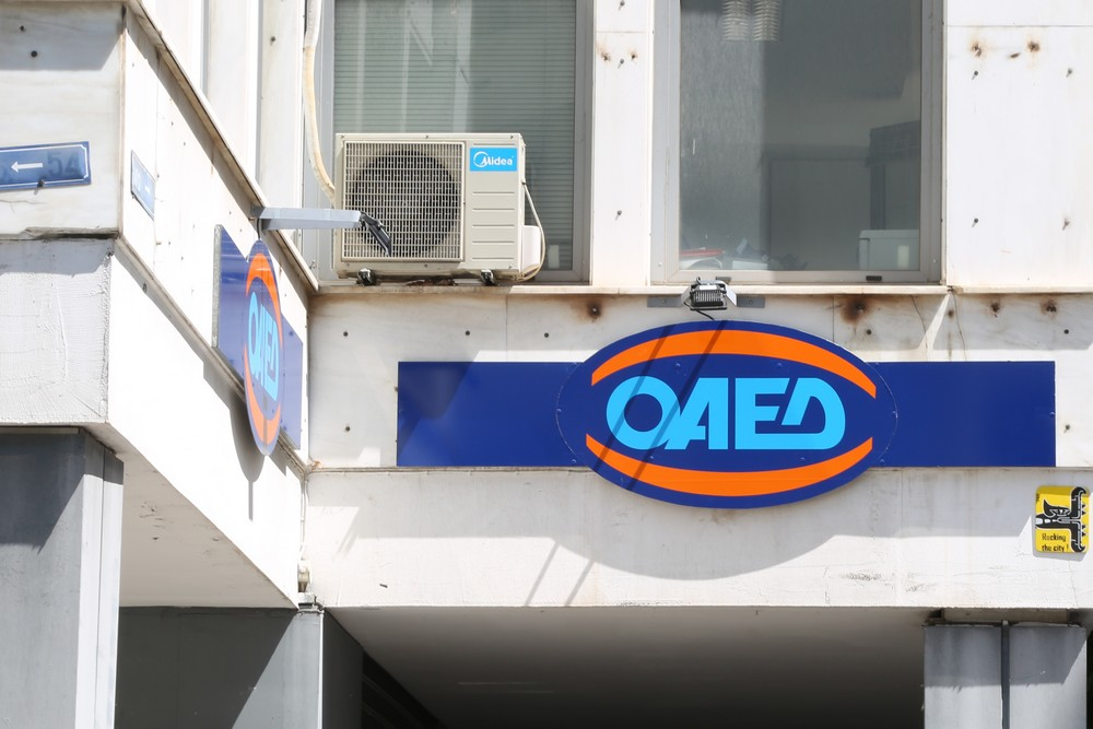 ΟΑΕΔ – Επίδομα 400 ευρώ: Παράταση για την καταχώριση ΙΒΑΝ μακροχρόνια ανέργων