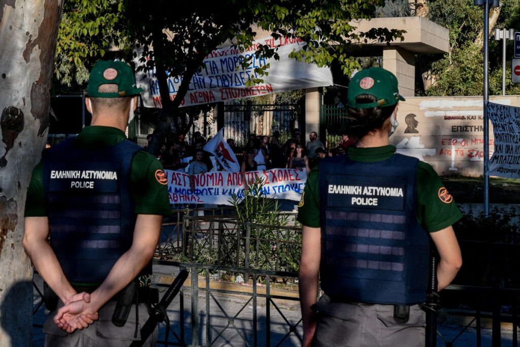 Επανέρχονται στο Μαξίμου τα σχέδια για Πανεπιστημιακή Αστυνομία