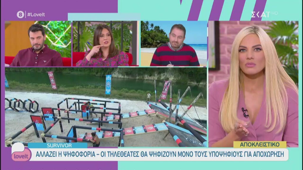 Αλλάζουν όλα στο Survivor 2021 με την ψηφοφορία για αποχώρηση