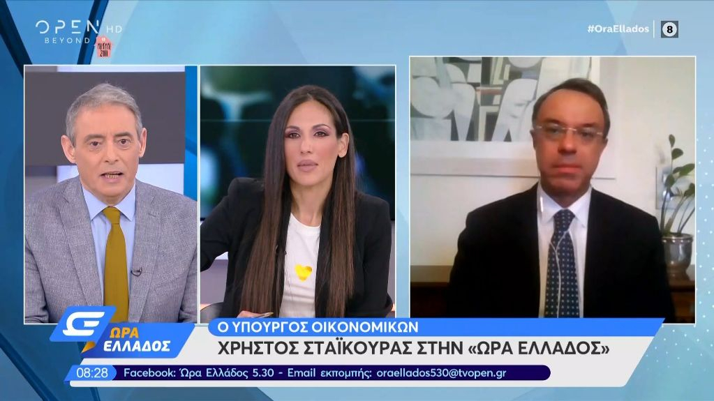 Σταϊκούρας: Έρχονται μέτρα για ιδιοκτήτες ακινήτων και ανέργους