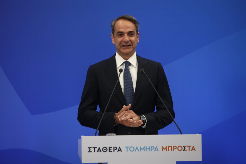 Κυριάκος Μητσοτάκης: Αυτοκρατορία