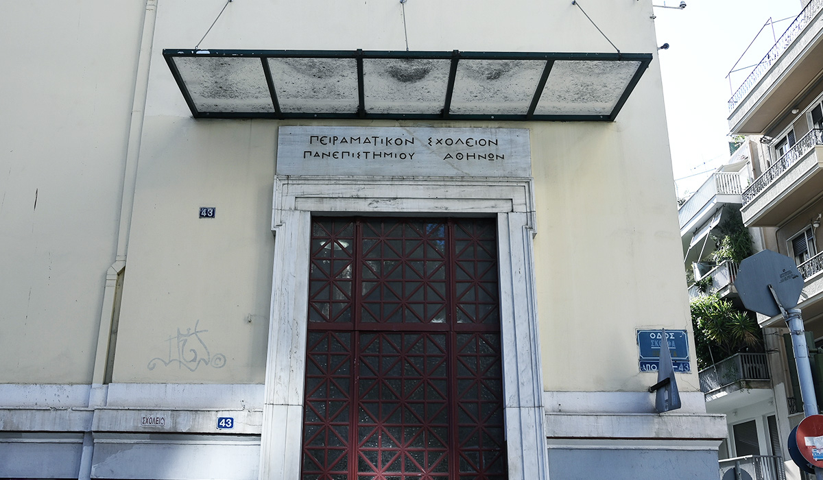 Δωρεάν από τον Σεπτέμβρη η μετακίνηση των μαθητών στα πρότυπα και πειραματικά σχολεία