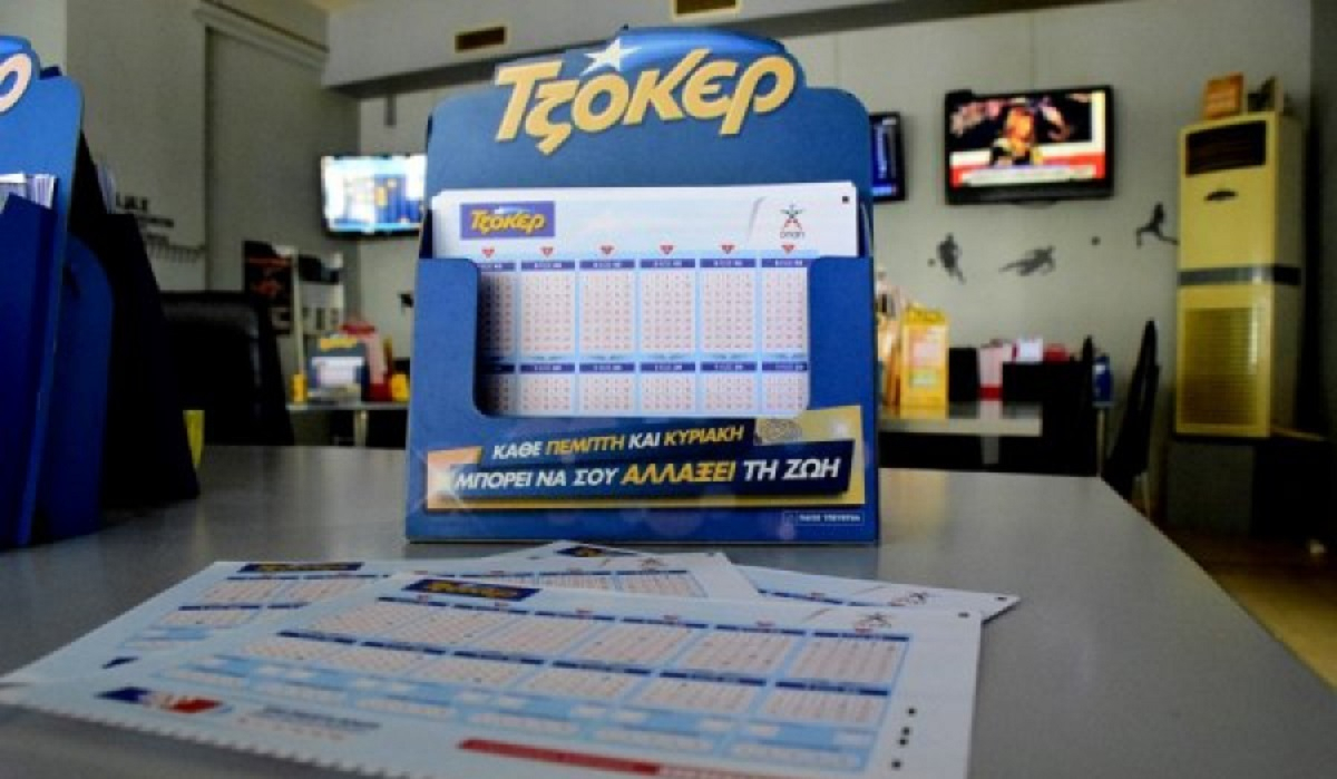 Τζόκερ Κλήρωση 13/7/2021: Μοιράζει τουλάχιστον 600.000 ευρώ