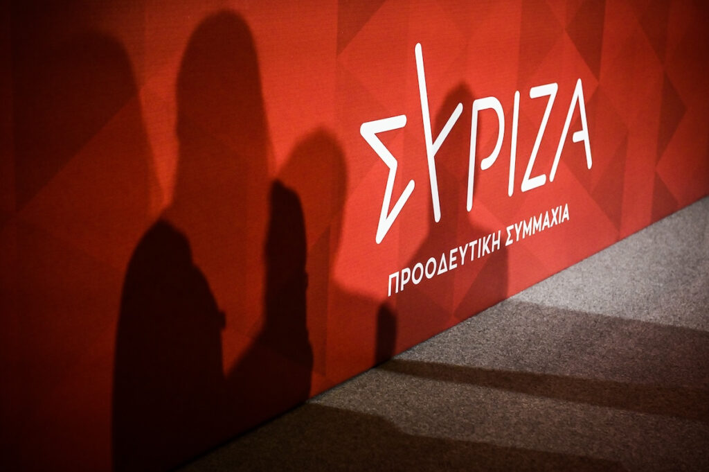 Το ταμείο του ΣΥΡΙΖΑ είναι μείον