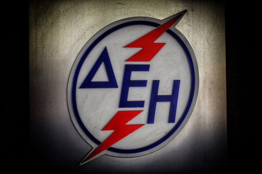 ΔΕΗ: Νέο πρόγραμμα εθελουσίας εξόδου