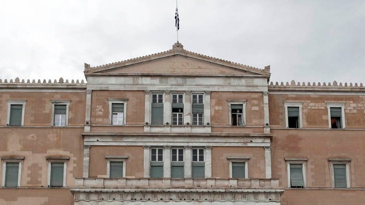 Στην ολομέλεια τη Δευτέρα το νομοσχέδιο για τα προσωπικά δεδομένα