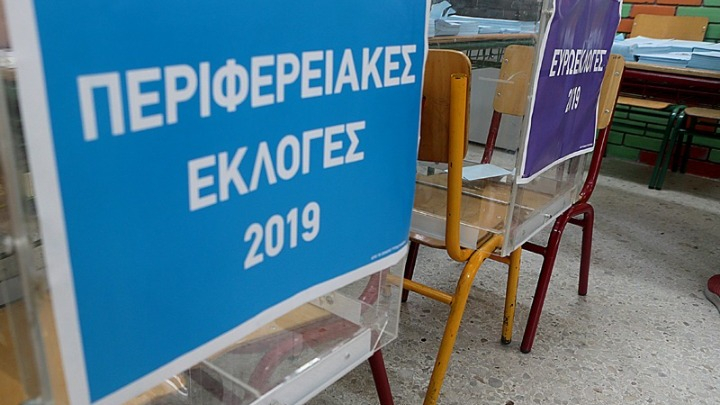Ετεροδημότες 2019: Πώς ψηφίζουν και πού